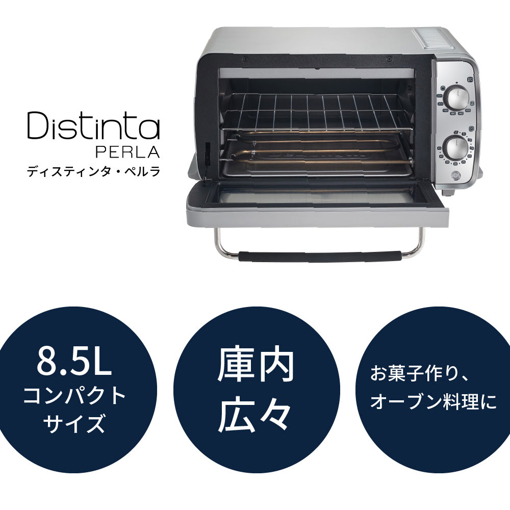 De'Longhi De'Longhi ディスティンタ・ペルラ コレクション オーブン