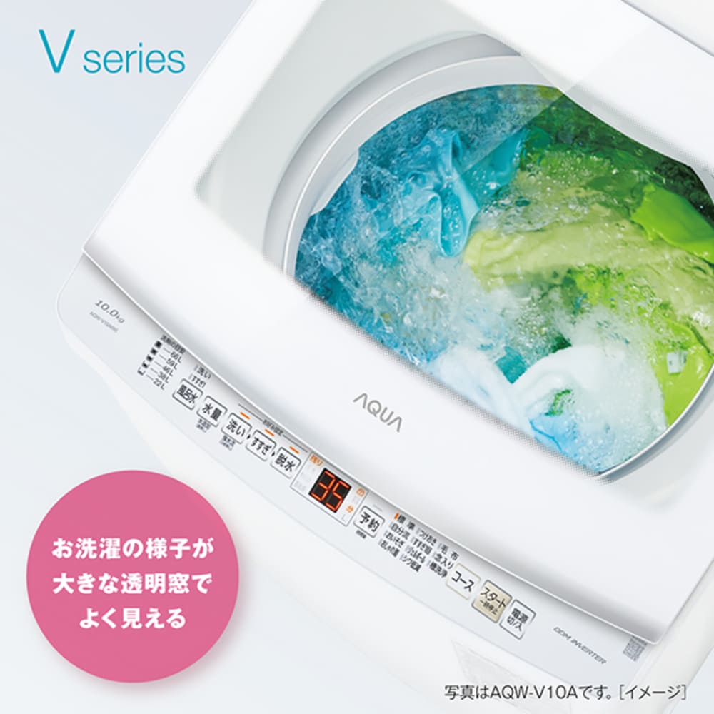 AQUA AQUA 全自動洗濯機 7.0kg ホワイト AQW-V7A-W / アクア | 家具