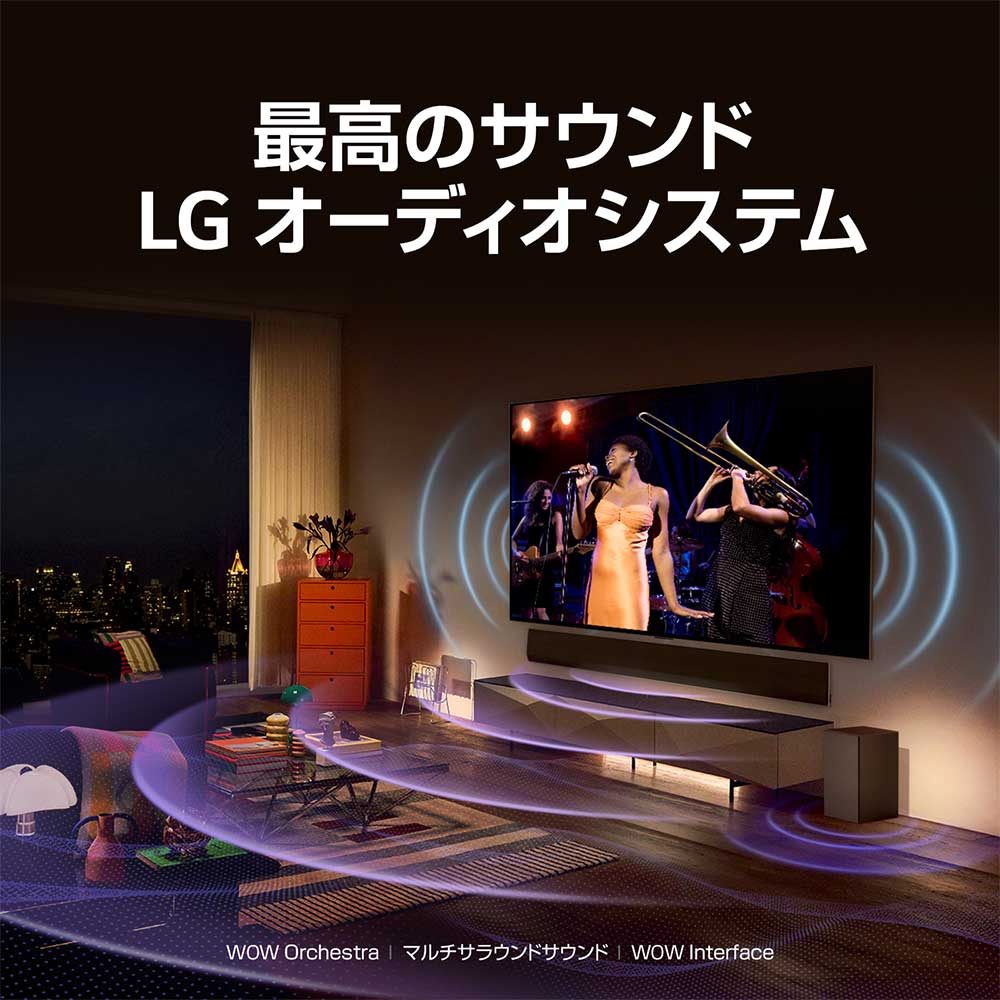 LG LG 42V型 4K有機ELテレビ(OLED42C3PJA) / エルジー | 家具・家電の