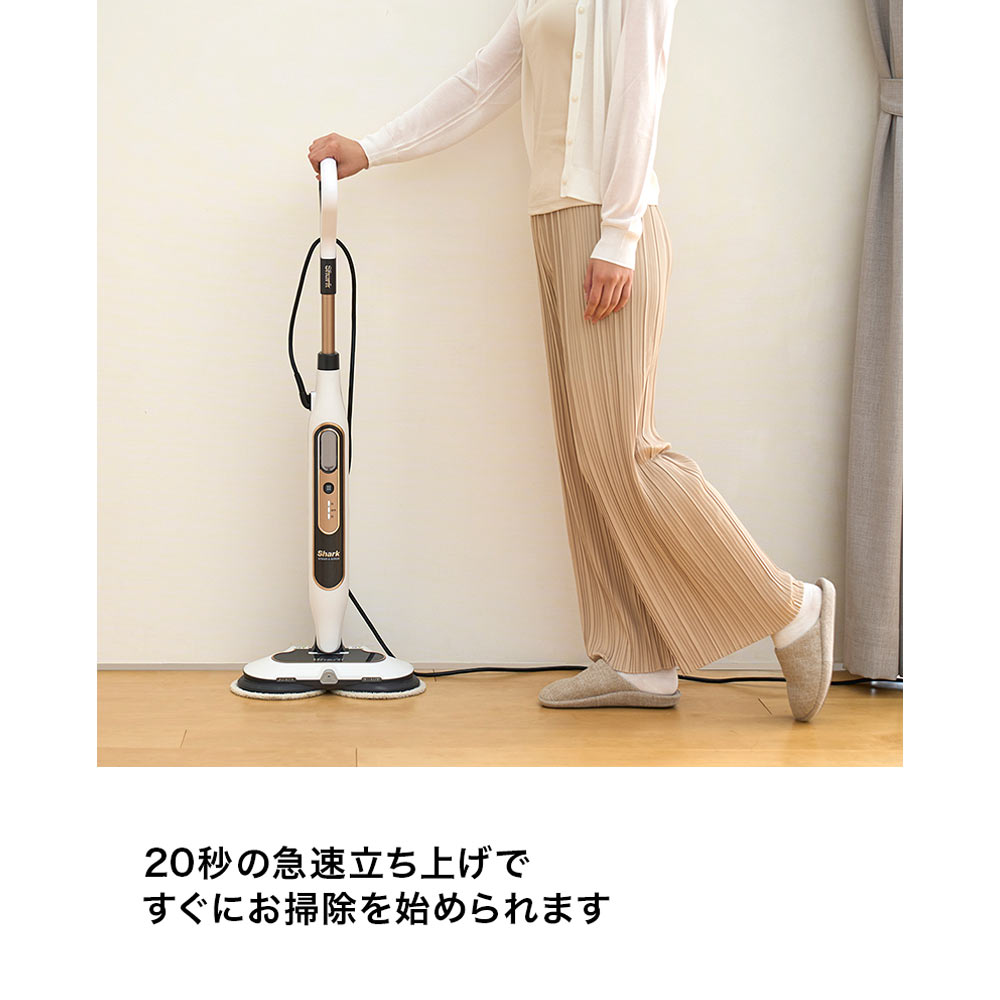 Shark Shark STEAM & SCRUB 回転スチームモップ S8201J / シャーク