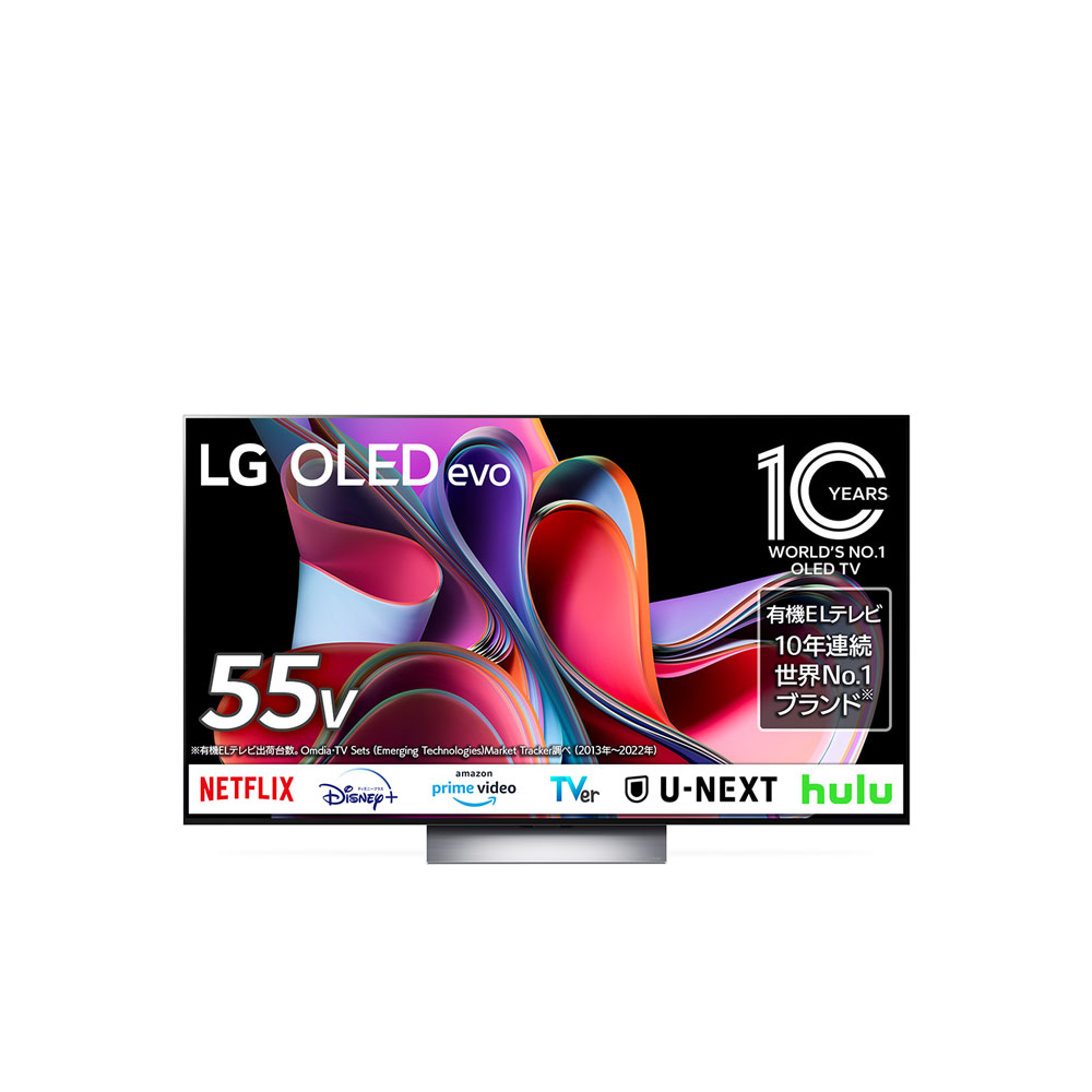 LG LG 55V型 4K有機ELテレビ(OLED55G3PJA) / エルジー | 家具・家電の