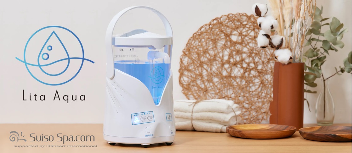 水素水生成器リタアクアのレンタルと購入価格 | 水素風呂レンタルなら