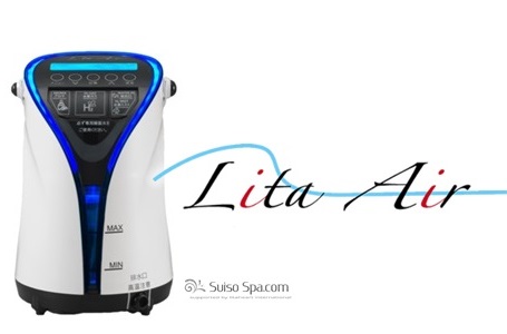 リタエアー購入｜公式価格343,200円・正規販売店【水素吸入器】