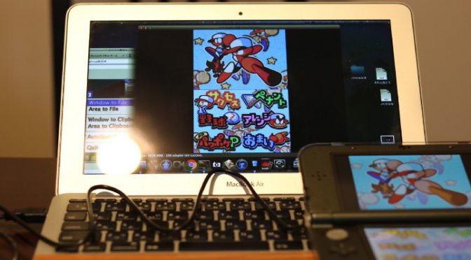 new3DS｢偽トロキャプチャ｣使い方とドライバのダウンロード - スキあら