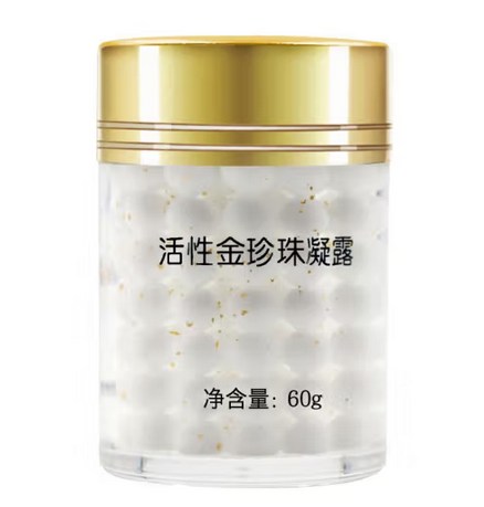 活性金、活性銀 の 西施美、活性金珍珠凝露（活性金真珠クリーム）60g
