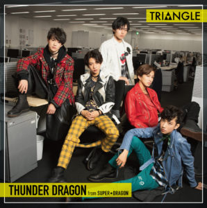 TRIANGLE -THUNDER DRAGON- | SUPER☆DRAGON