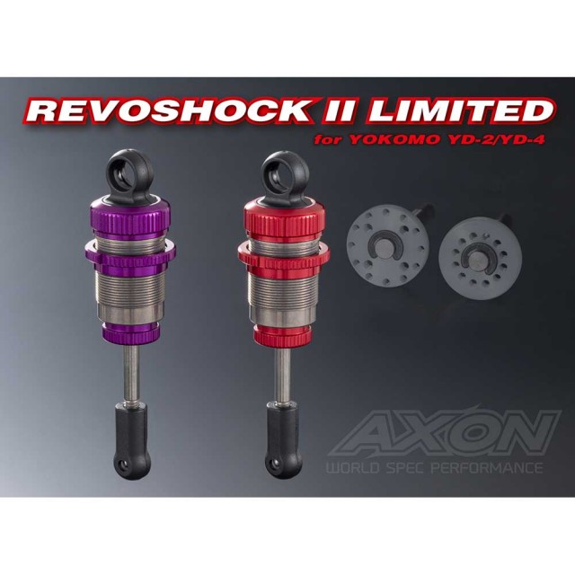 REVOSHOCK 2 for YOKOMO YD2/YD4 RED [DD-YS-002R] - スーパーラジコン