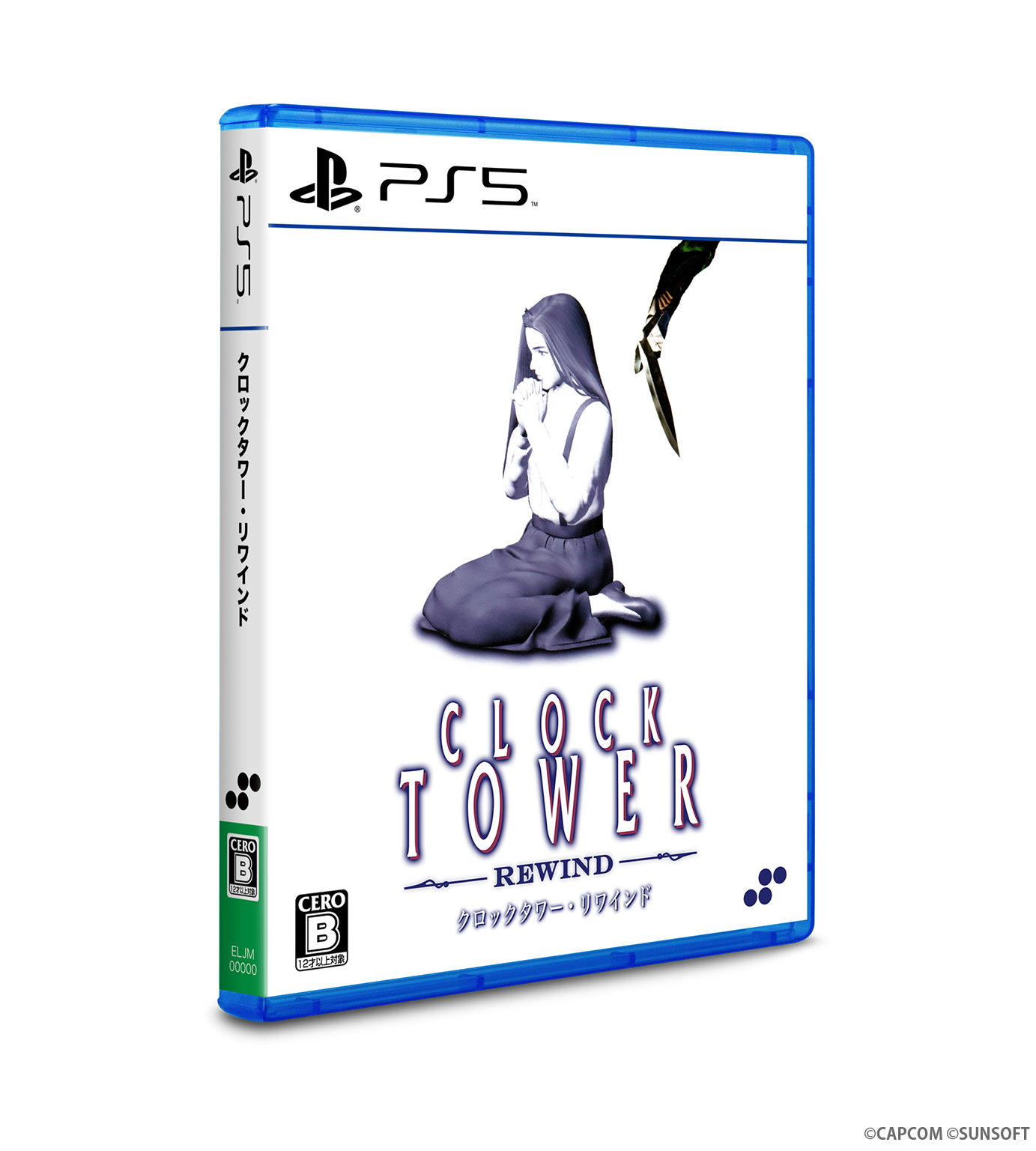 クロックタワー・リワインド DELUXE EDITION – SUPERDELUXE GAMES