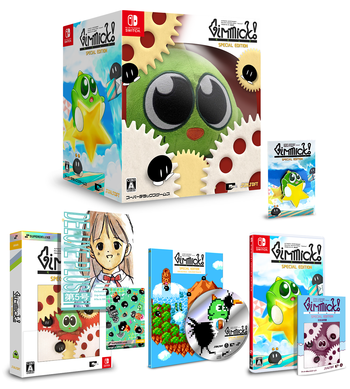 Gimmick! Special Edition Collector's Box – SUPERDELUXE GAMES