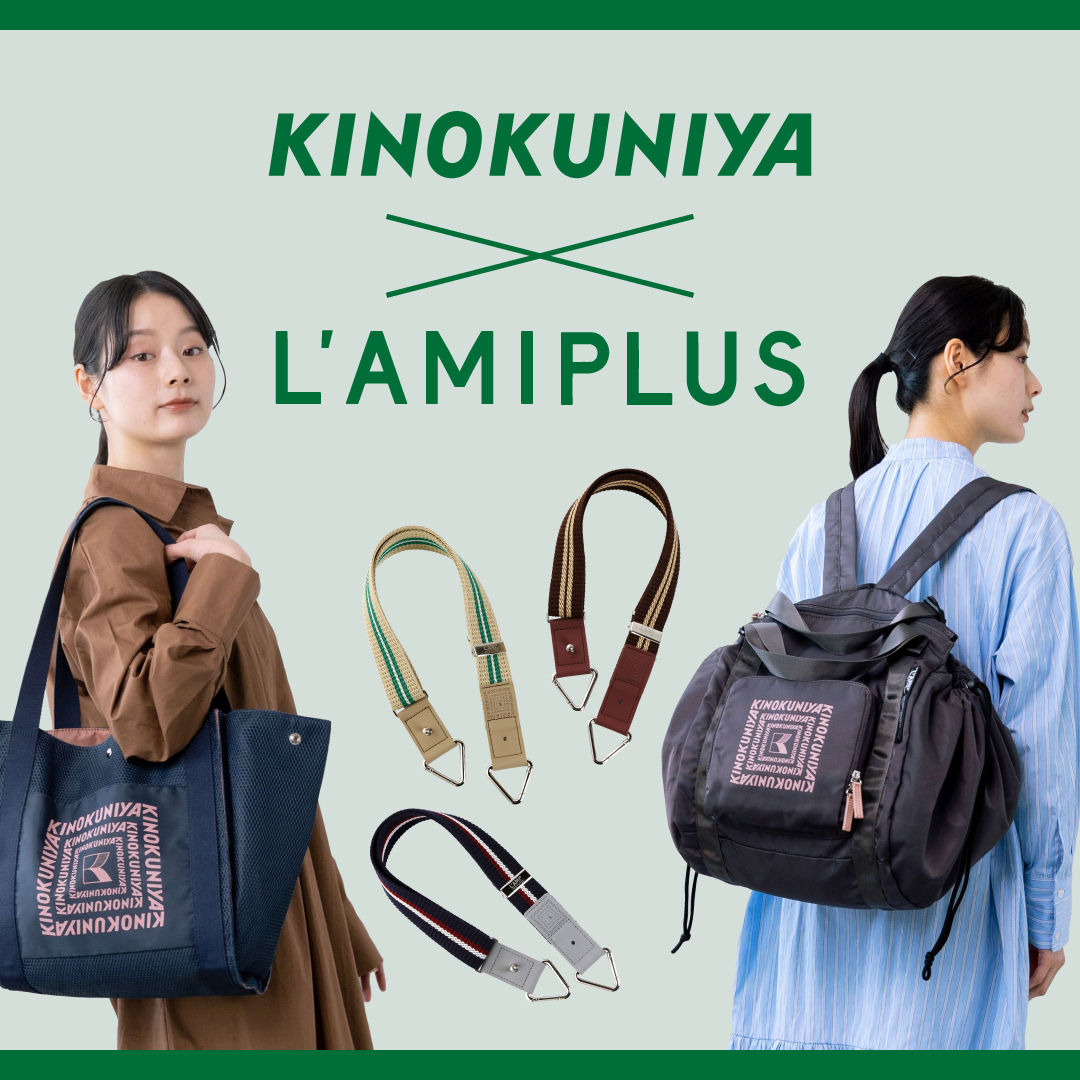 紀ノ国屋 公式オンラインストア