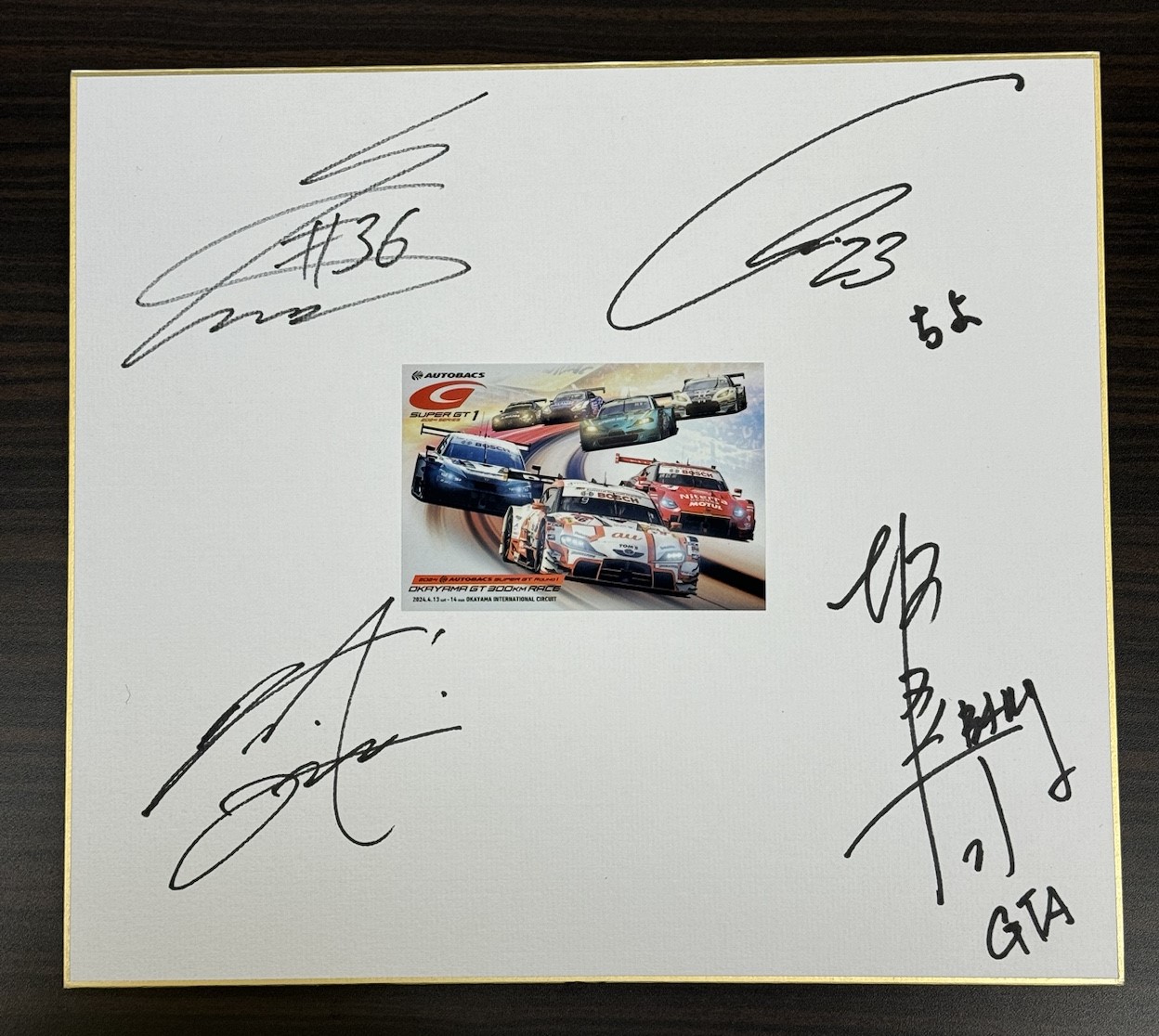 サポーターズクラブ】「大阪オートメッセ2024」ゲストドライバー&GTA