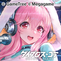 すーぱーそに子(Super Sonico) Official Website