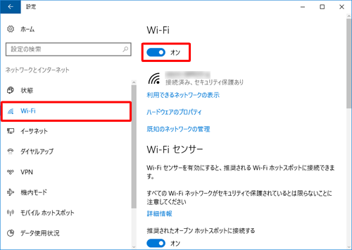 【Windows10】ノートパソコン LAVIE【Wi-Fiルーター付】 LaVie Note Standard NEC LAVIE NS350/H 15.6型 Core i3-7100U/8GB/1TB