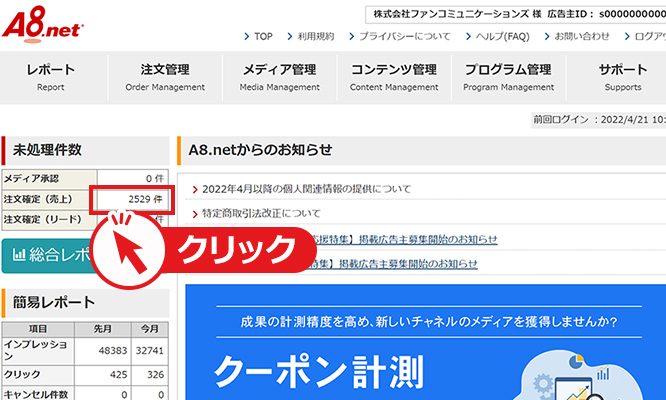 まとめ売り セプテム 商品明細は画像と説明文にて確認 まとめ売り