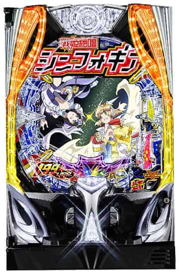 スマパチeフィーバー戦姫絶唱シンフォギア4 キャロル ver. • 演出信頼