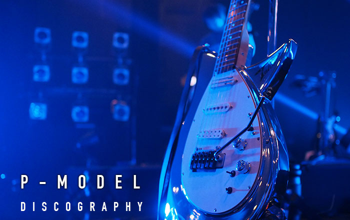 P-MODEL | 平沢進公式サイト / Susumu Hirasawa Official Site