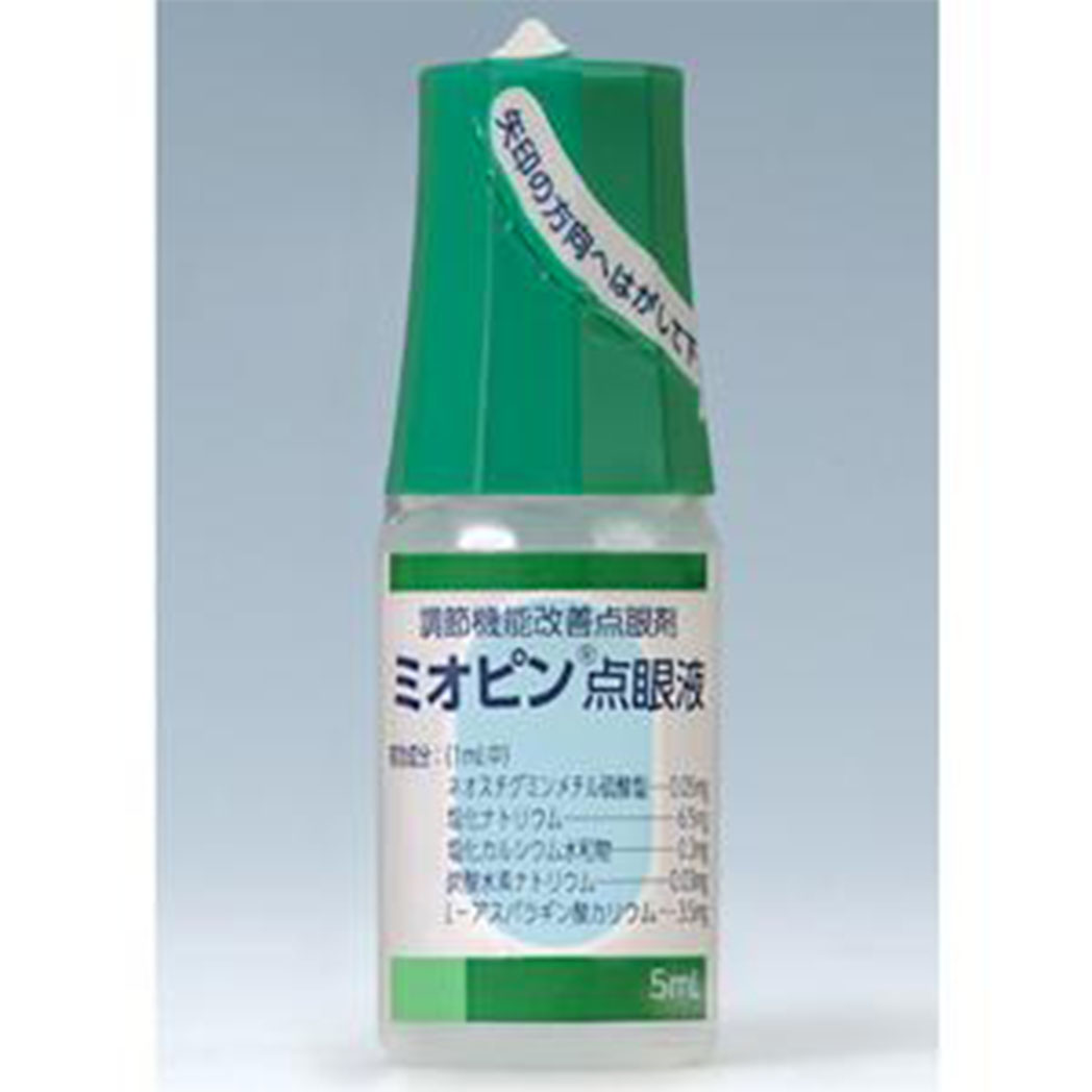 Myopine 眼藥水0.01%｜延緩兒童近視惡化× 安全低濃度阿托品治療× 睡前