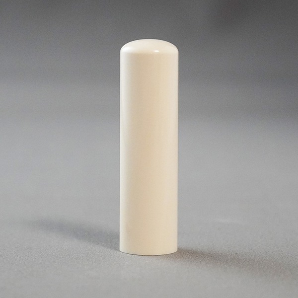 天然素材 白材 マンモス 重量700g 加工用素材用 中古品 。 天然素材 白