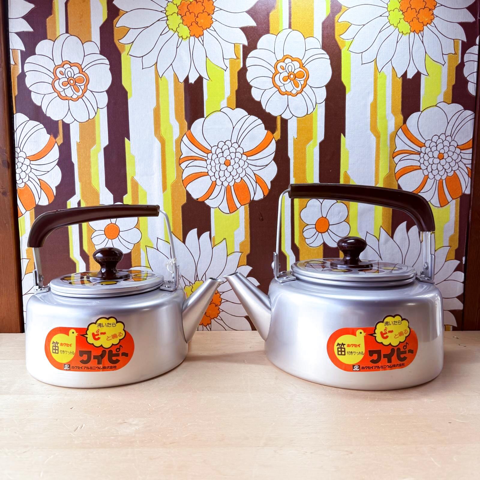ホクセイ ワイピーケトル 笛吹きケトル アルミヤカン レトロ柄 2ℓ 3ℓ 各種