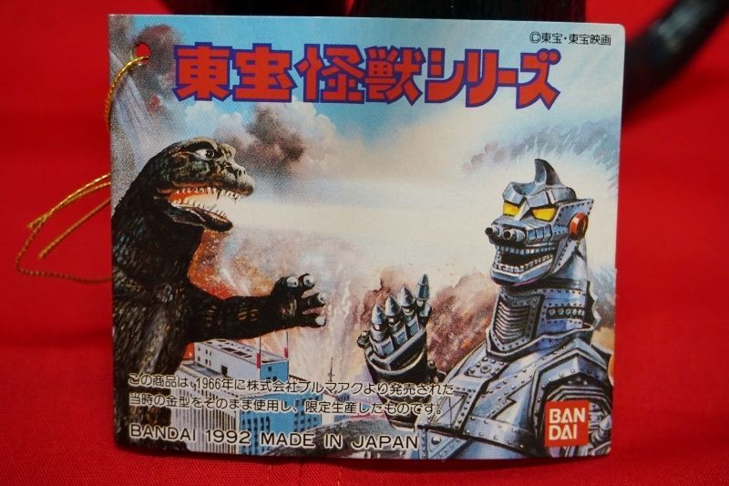 ブルマァク復刻版 東宝怪獣シリーズ ゴジラ 1992年 ソフビ OM249