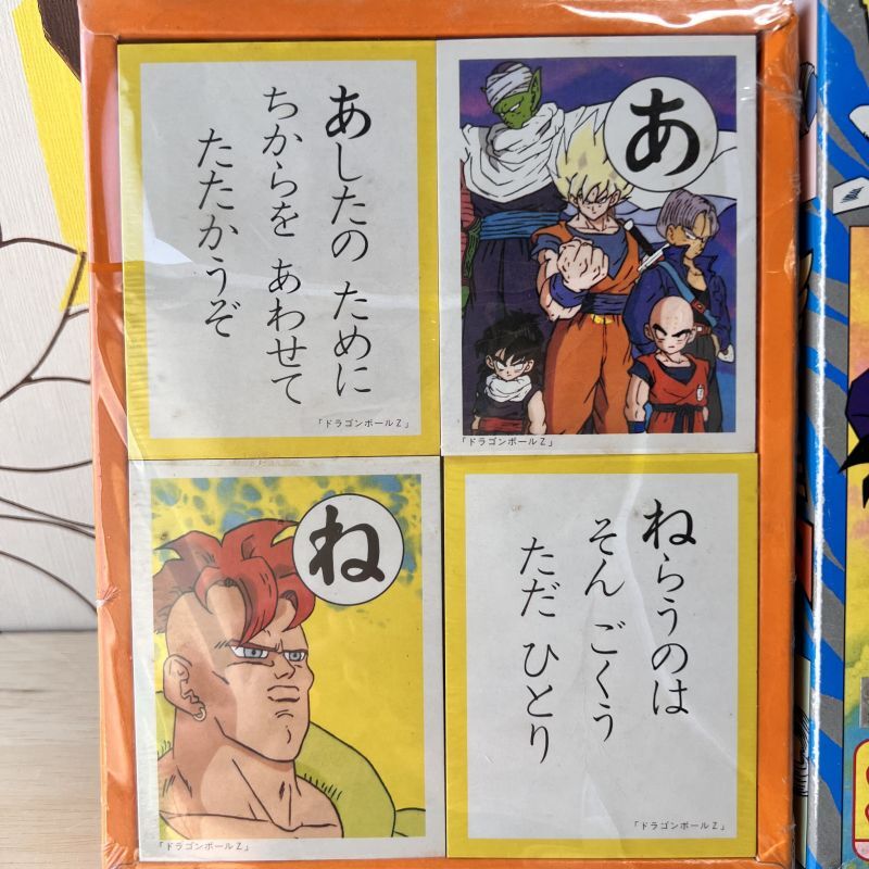 ショウワノート ドラゴンボールZかるた OM782