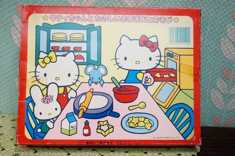 SAMRIO サンリオ旧ロゴ ハローキティ玩具 キティちゃんのおままごと