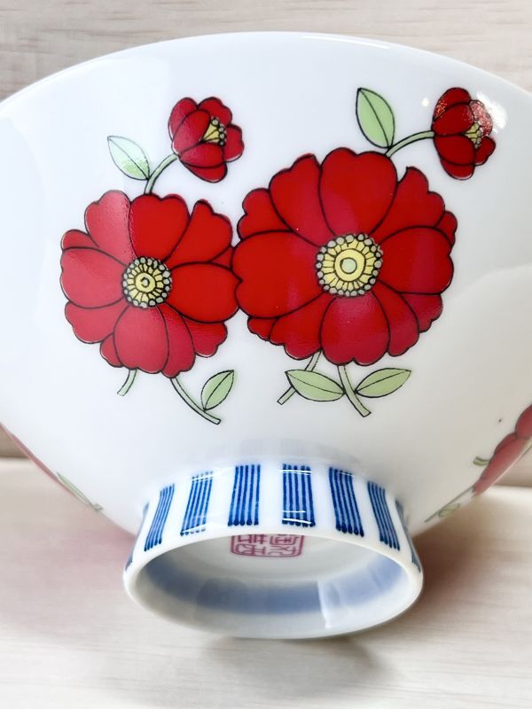 レトロポップ 赤い花柄茶碗 丸西陶芸 山九 各種 CW98