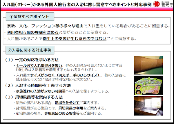 日本の彫師はいつから認められてきたのか/山本芳美 - SYNODOS