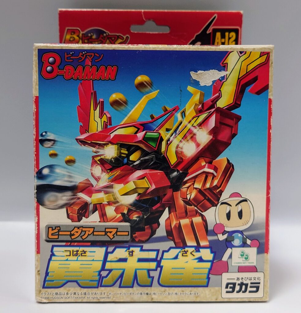 レビュー399 爆外伝 ビーダアーマー A‐12 翼朱雀 | しょくGUN